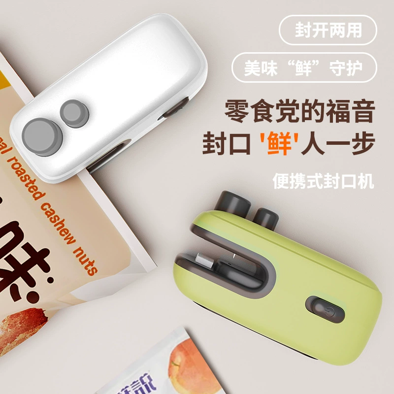 Машина для запечатывания закусок, небольшой бытовой запайщик, мини-запечатывающая машина, машина для запечатывания пластика с ручным прессом, артефакт для запечатывания пластиковых пакетов