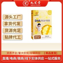 DHA�������~�S����ܛ��Դ�^���S��֥��dha�������z�ǹ�