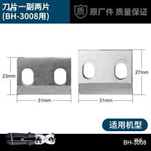 ��|��Ƥ�������Q��ƬBX-30A 50 BX-40AB SBX-30 BP-400 BH-3008A