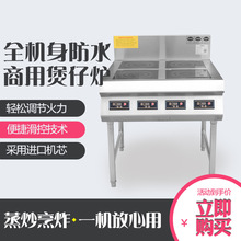 双头单尾商用电磁炉15kw电磁小炒炉凹面电磁炒炉商用厨房炒灶设备