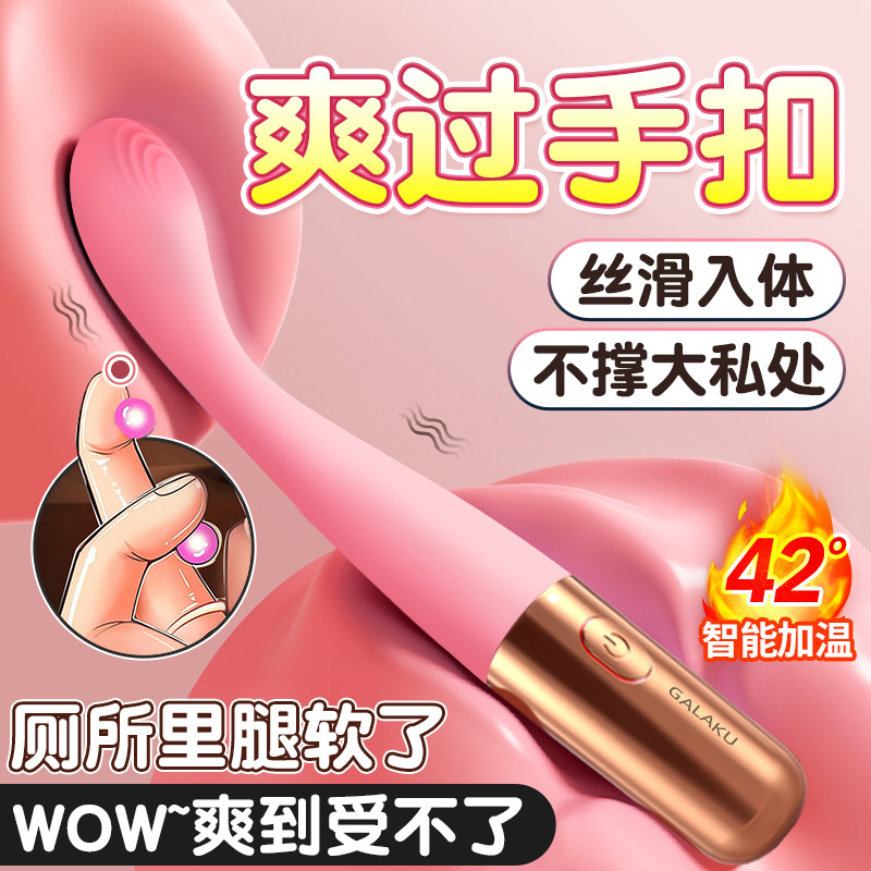Galaku gama completa de varillas vibradoras, tazas de avión, huevos vibradores divertidos para mujeres, varillas AV, artefactos de masturbación, juguetes para hombres
