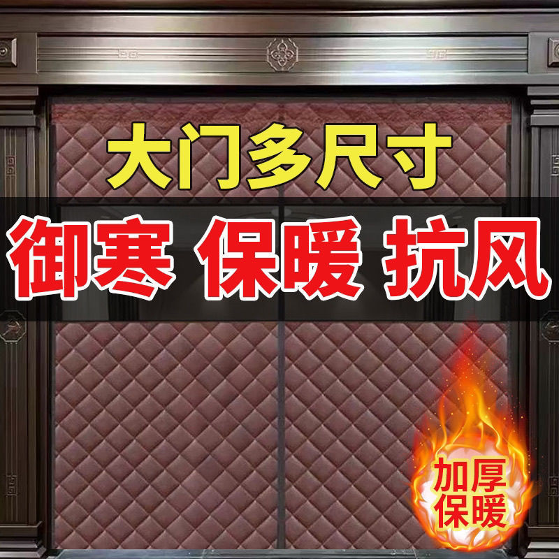 Winter Warm Windproof Cotton Door Curtain Thickened Warm Windproof No-Drill Installation Magnetic Self-Absorbing Soundproof New Model Winter Warm Windproof Cotton Door Curtain Thickened Warm Windproof No-Drill Installation Magnetic Self-Absorbing Soundproof New Model