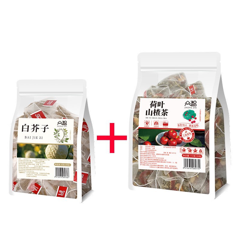 Zhongzhi 三角バッグ 25 パック/バッグ桃ウーロン茶四神スープ雪梨茶竹杖草根ジャスミン緑茶ドロップシッピング