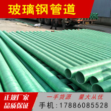 玻璃钢管弱点 穿线玻璃钢电缆导管强度高绝缘好 贵州云南厂家批发