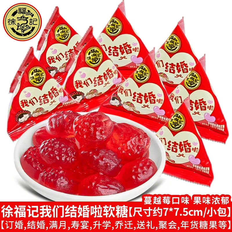 Бесплатная доставка Xu Fuji сэндвиджированная маршмеллоу фруктовый вкус пространственный роман десерт конфеты, свадебные конфеты закуски, конфеты конфеты новогодние товары оптом
