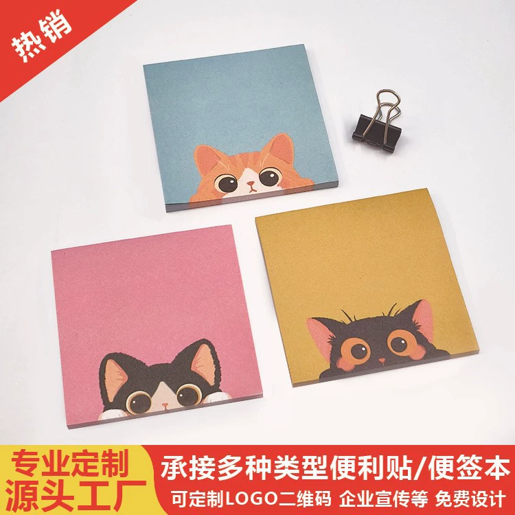 Специальные фигурные стикеры в виде милых животных с сильной адгезией, многоразовые стикеры с мультяшным дизайном, настраиваемые блоки для заметок.