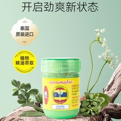 タイの原装輸入鼻通カンゾウ草本ミントは目を覚まして、残業して船酔いして夜更かしして勉強します。