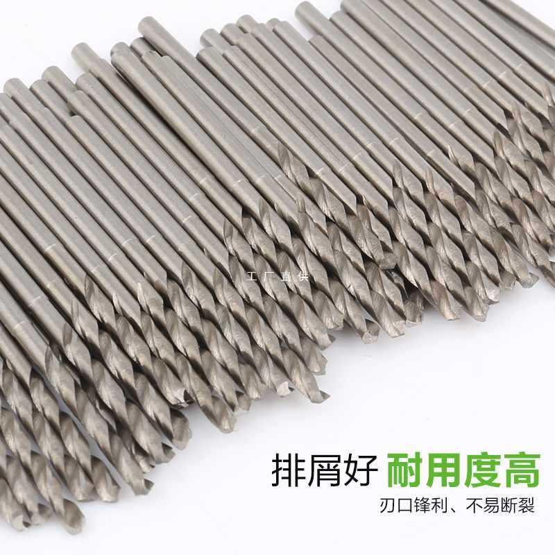 6E3X2.35柄变径淬火加长麻花钻头高速钢木工琥珀蜜蜡核雕菩提牙机