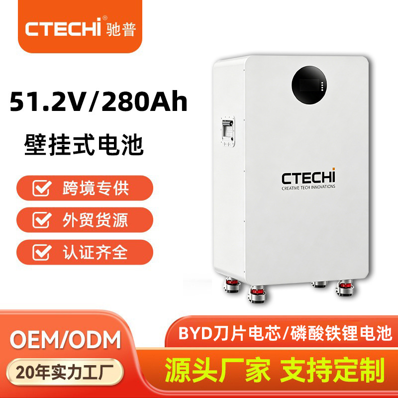 15kWh household new energy storage battery with BYD blade cells, lithium iron phosphate solar system