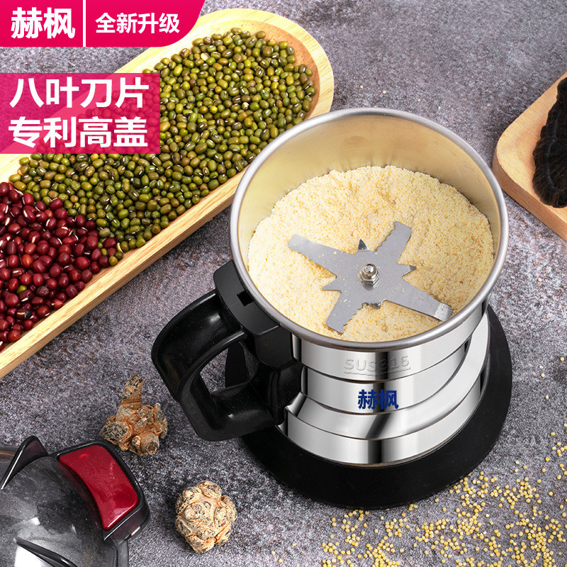 Pulverizer Grain superfine pulverizer Chinese herbal medicine pulverizer household bean grinder electric coffee grinder