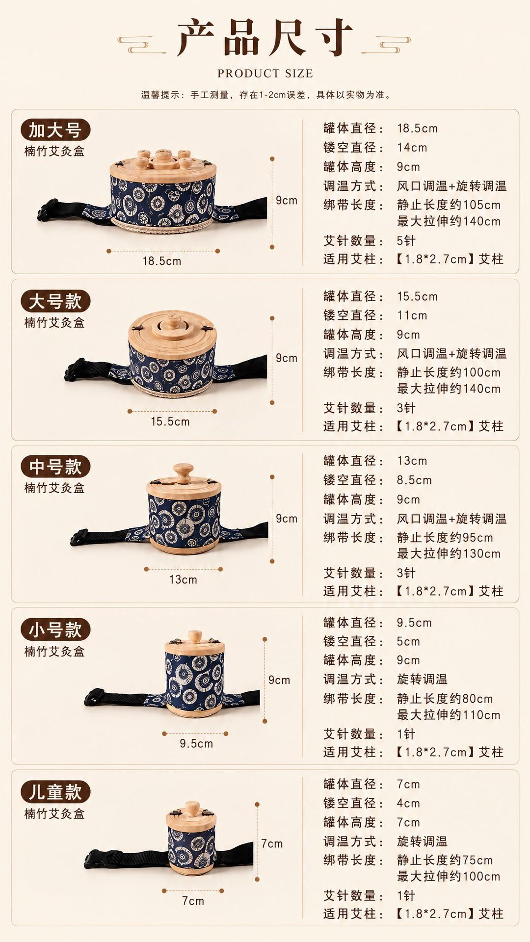 Moxibustion Box Set for Home Use Portable Wooden Moxa Burner with 54 Moxa Cones for Whole Body Warming key features