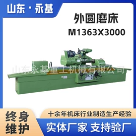 车床;数控机床;磨床