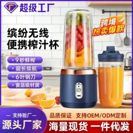 榨汁机;车载充气泵;车用吸尘器