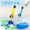 Sky Rocket +1 missile