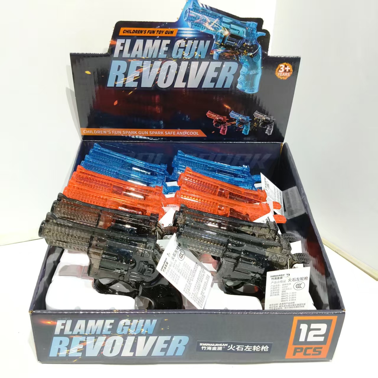 侧开左轮砸炮枪擦响炮火石信号砸响枪纸炮子火炮手枪玩具枪怀旧