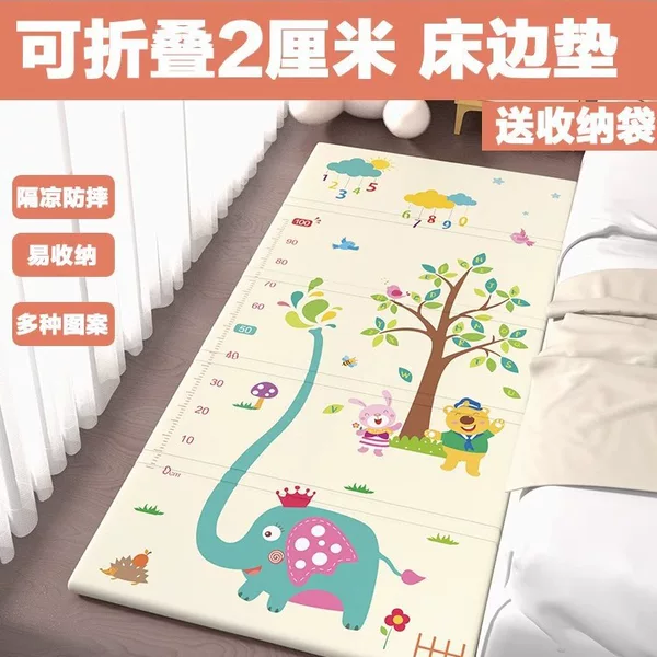 Baby crawling mat 2cm foldable bedside mat infant thickened cool moisture-proof floor mat living room mat