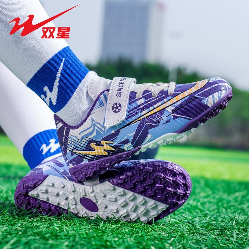 Double Star Kidsren's Football Shoes for Primary School Students, Boys, Tf Broken Nails, Girls and Boys, Campus Sports Games, Training