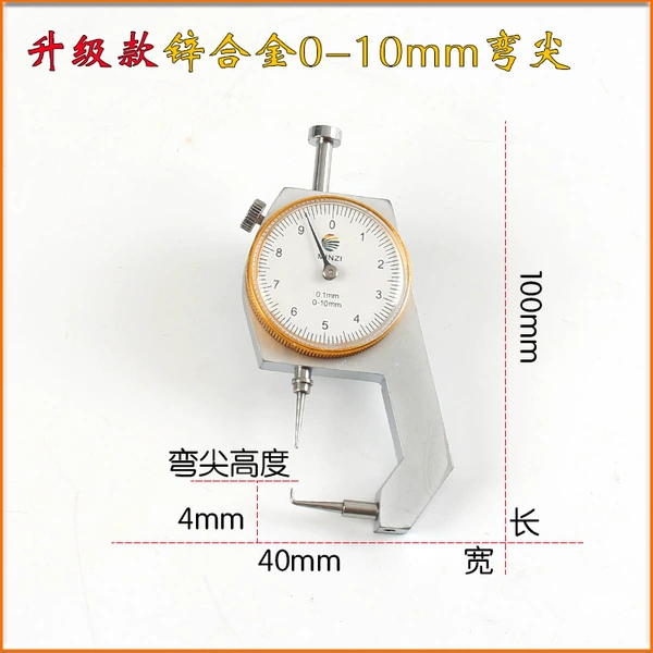 Upgrade zinc alloy 0-10 Bend tip