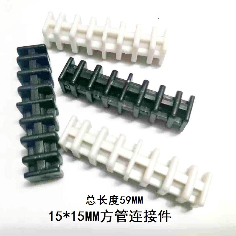 15*15 Square Tube Plug, Square Tube Cross-Rib Straight-Through Connector, Plastic Extension Connector, Shelf Direct-Insert Connector