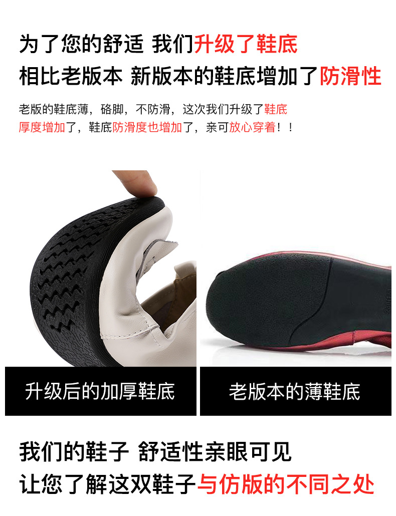 Giày lười nữ da thật mũi tròn đế mềm cổ thấp form rộng — màu be chi tiết 13