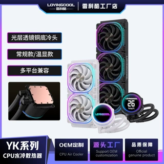 LOVINGCOOL360水冷散热器台式电脑机箱PWM一体式水冷温显散热器