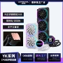 一体式水冷台式lovingcool360散热器