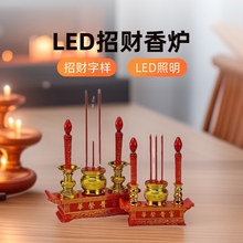 LED���F�s�A������������tϲ�c�T̨��̨���ֱ�N���l��������