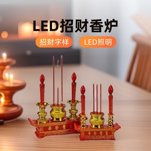 LED���F�s�A������������tϲ�c�T̨��̨���ֱ�N���l��������