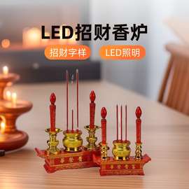 LED富贵荣华灯泡香插电子香炉喜庆烛台香台佛具直销批发清明节香