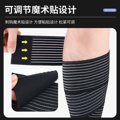 Wholesale calf wrap wrap bandage compression knee sleeve outdoor running mountain climbing basketball football sports protective gear supplies