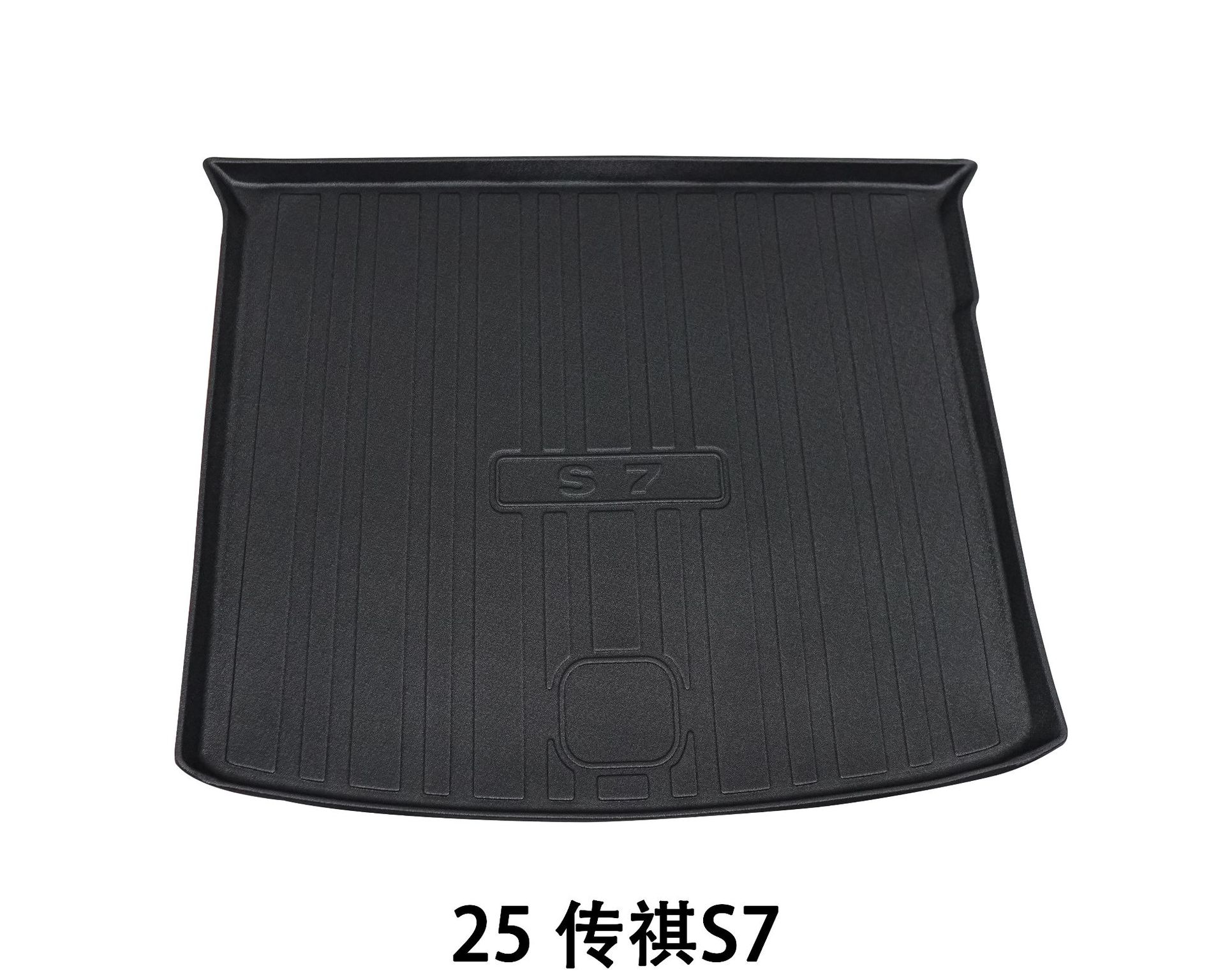 Suitable for Waterproof and Environmentally Friendly Car Interior Mats, Luggage Trunk Modification Parts, Trumpchi S7 Trunk Mats