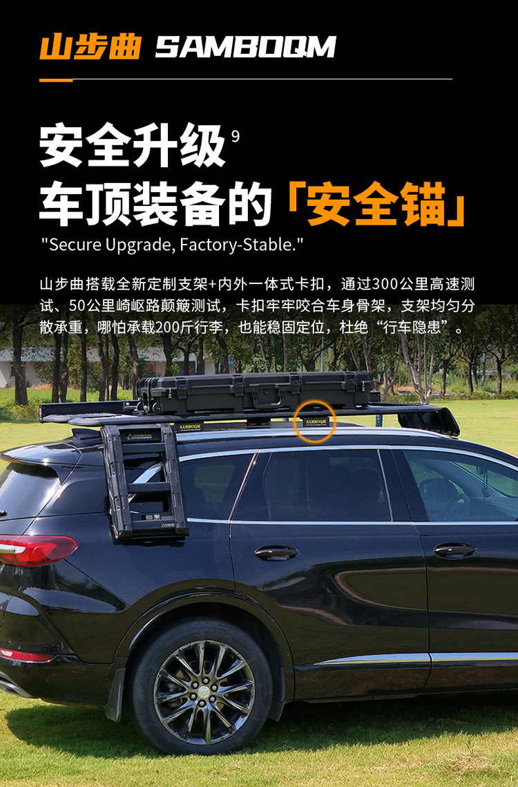 Roof Rack Ladder for Enclave Suv, Outdoor Travel, Self-Driving Tours, Off-Road Modification, Roof Platform