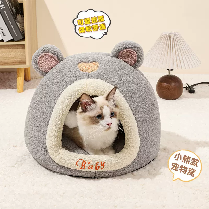 小熊猫窝秋冬新款保暖封闭式猫咪睡觉房子宠物窝宠物沙发猫咪房