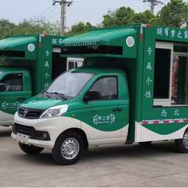 广告车配置图片LED宣传车 祥菱V单排座流动电视车