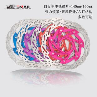 SNAIL��·ɽ������܇��ƬRT02������i�U��ɢ��x܇Ƭ