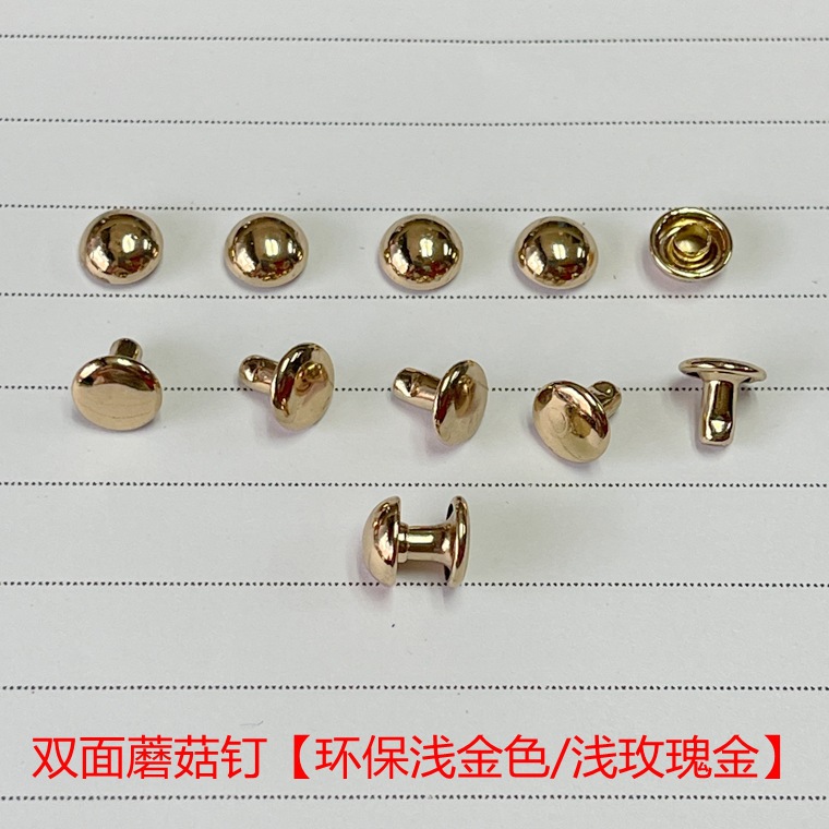Eco-friendly rose gold * 3*3 double-sided mushroom