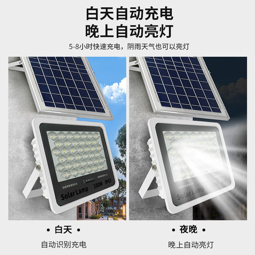  New Solar Spotlight Outdoor Light Household Outdoor Super Bright High Power Lighting Street Lamp Courtyard Light 