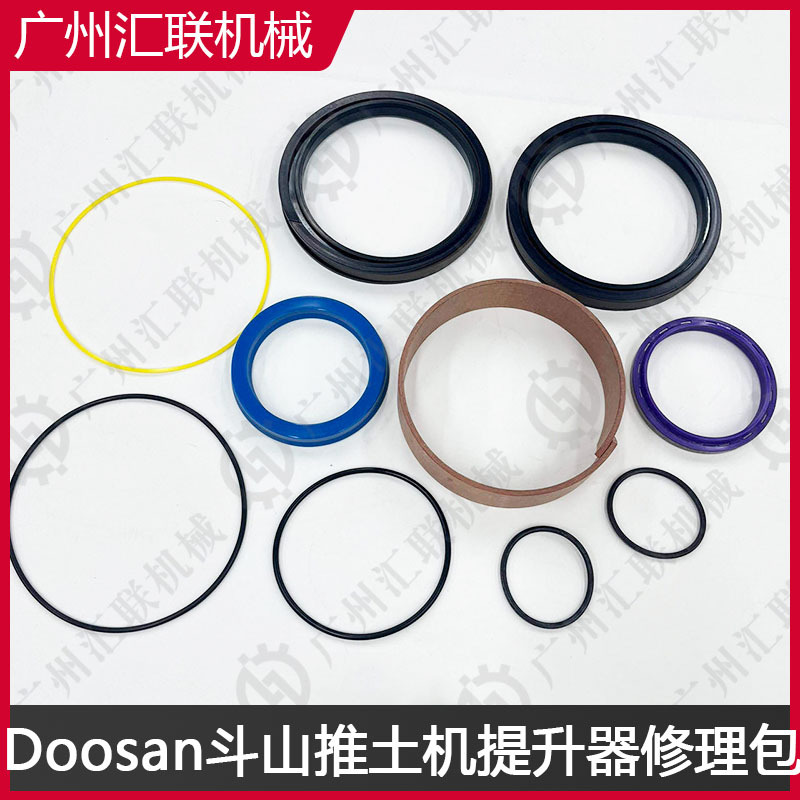 斗山推土机SD32 SD220 SD250提升器修理包 原厂品质 液压油封密封