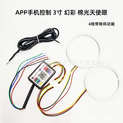 Gündüz işıqları light angel eyes ring, APP