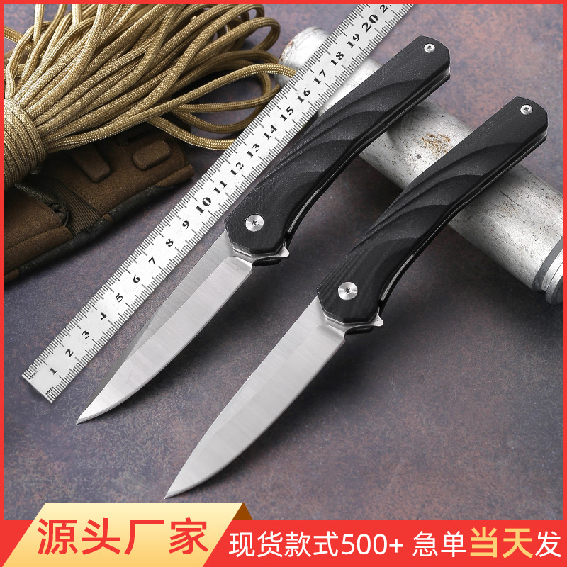 工厂批发D2钢折叠刀迷你便携野营战术求生刀锋利轴承防身阳江小刀