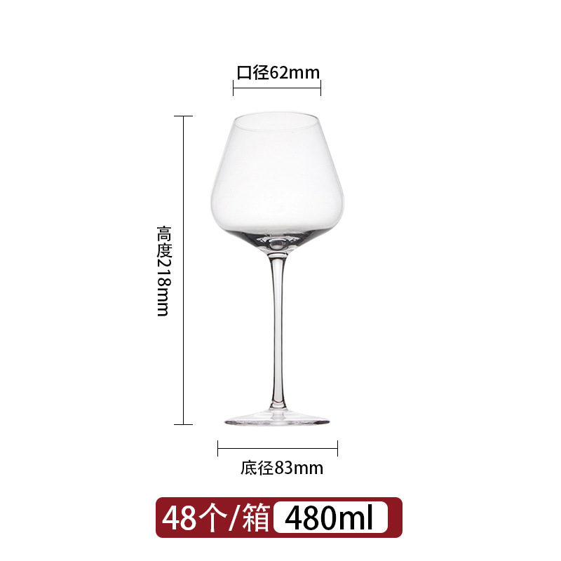 480ml 부르고뉴 컵 JG6146