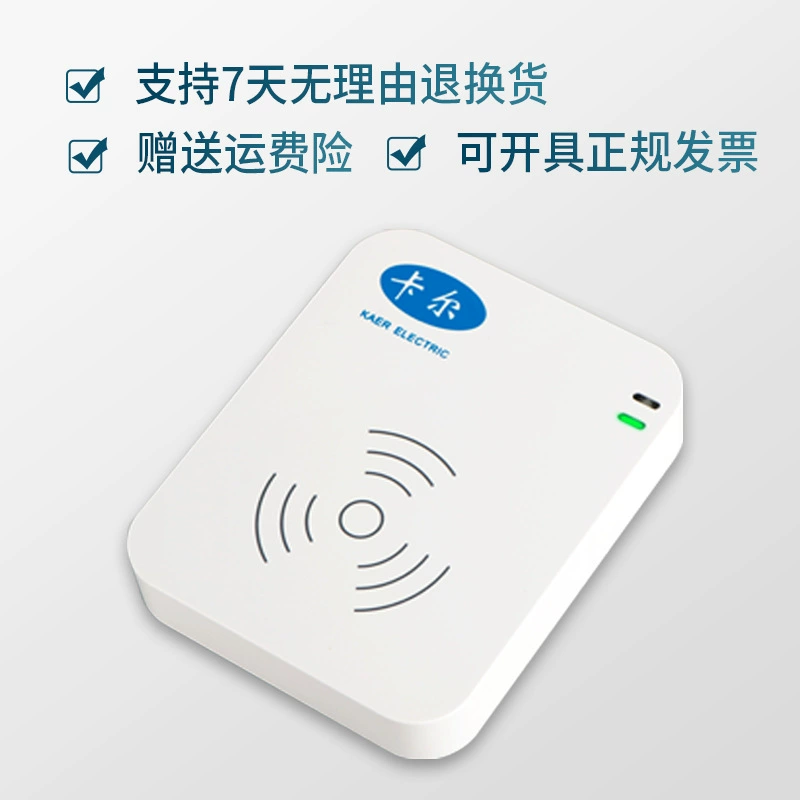 Кар Identity считыватель KT8003 второго поколения считыватель ID карты отеля регистрация по реальному имени устройство распознавания личности
