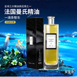 香薰精油补充液五星酒店威斯汀白茶家用室内持久加湿器扩香机香氛