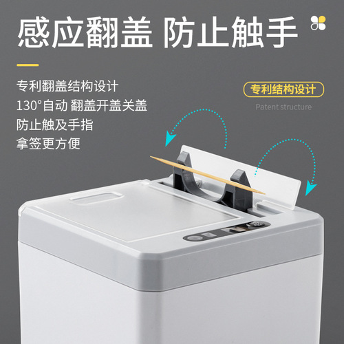 Intelligent induction toothpick box fully automatic innovative home restaurant toothpick machine hotel automatic electric pop-up toothpick tube