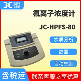 水质分析仪;粉尘采样仪;其他仪器仪表