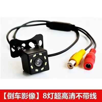 Vehicle camera camera with navigation, infrared - lotus-connector-led8-light-without-wires