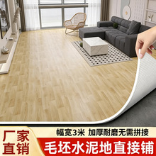 ���õذ��o��ȩĸ�뼉�Ӻ���ĥ��ˮ��������pvc�؉|��ճ���z