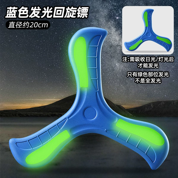 Glow-in-the-dark boomerang blue