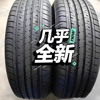 205 50 55 60 65R14 – Vehicle tire