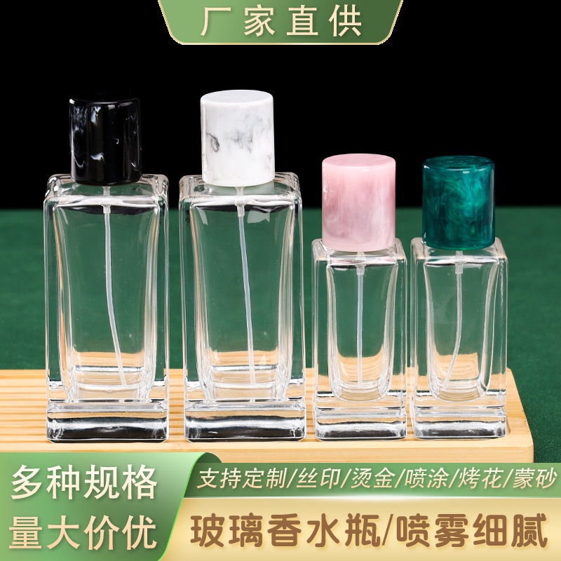 15卡口香水瓶子玻璃分装瓶四方喷雾瓶手工树脂盖30ml100ml便携式